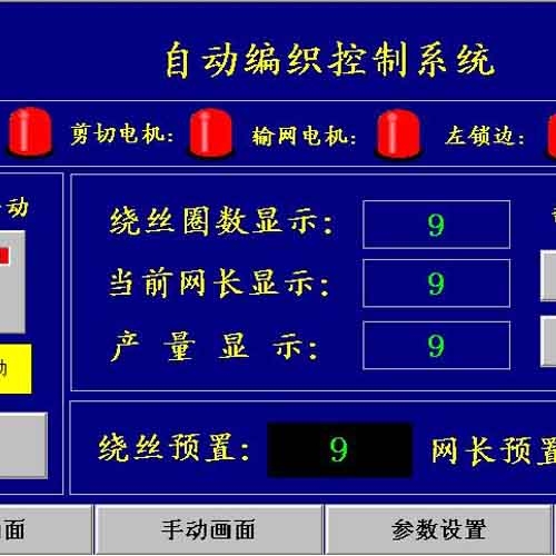 萍鄉(xiāng)自動金屬絲菱形制網(wǎng)機